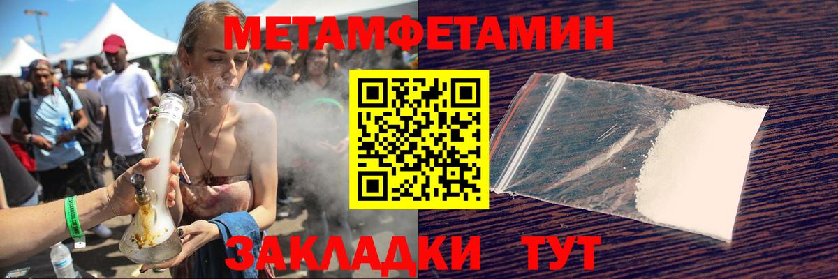 АМФ Розовый  Амфетамин  Конаково  Вход с VPN  АМФЕТАМИН 