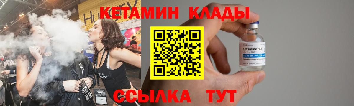 Конаково  kraken ONION  КЕТАМИН ketamine  Вход с VPN  КЕТАМИН ketamine 