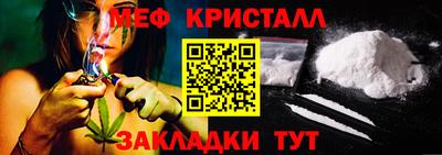 мдма Кингисепп