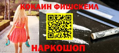 мдма Кингисепп