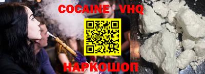 мяу мяу кристалл Камышлов