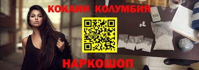 мяу мяу кристалл Камышлов