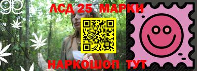 марки lsd Кинель