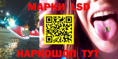мяу мяу кристалл Камышлов
