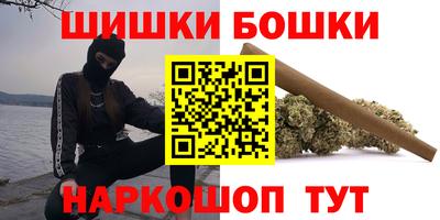 мяу мяу кристалл Камышлов
