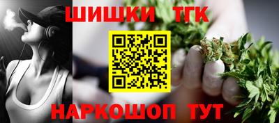 мяу мяу кристалл Камышлов