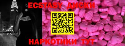 мдма Кингисепп