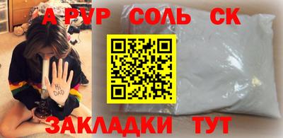 мдма Кингисепп