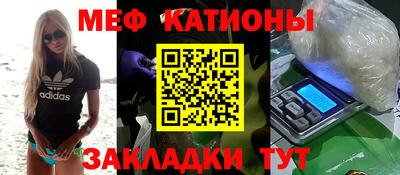 мдма Кингисепп