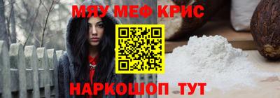 мдма Кингисепп