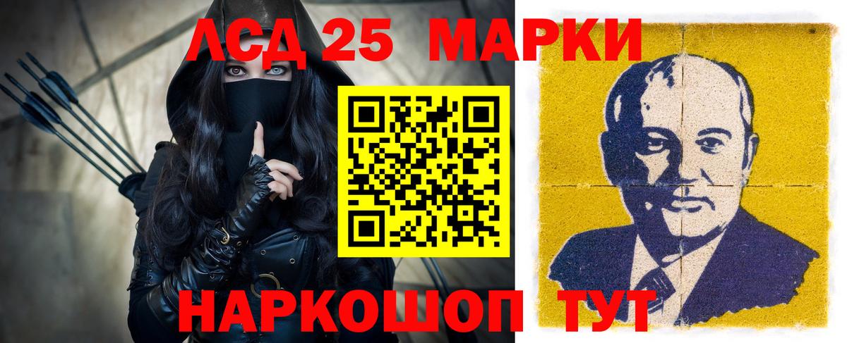 Лсд 25 экстази кислота  ЛСД экстази кислота  Вход с VPN  Конаково 
