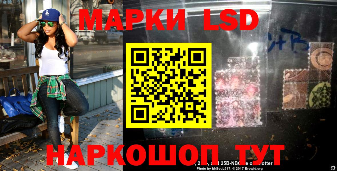 Марки N-bome 1,5мг Конаково