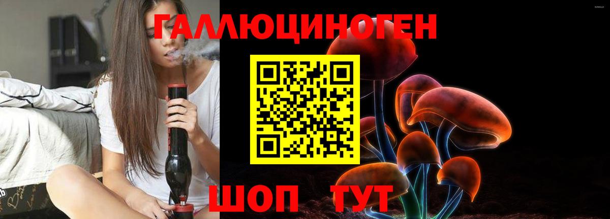 Псилоцибиновые грибы Psilocybine cubensis  Вход с VPN  Галлюциногенные грибы Magic Shrooms  Конаково 