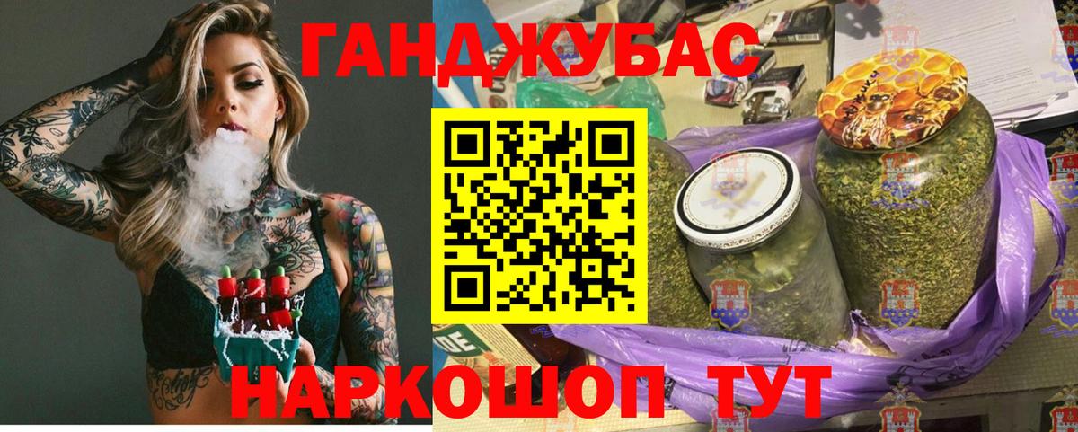КОКАИН  АМФ кристаллы  А ПВП СОЛЬ кристаллы  Меф МЯУ МЯУ кристаллы  Лсд 25  Конаково  Гашиш  Канабис  Вход с VPN  ГАШ 